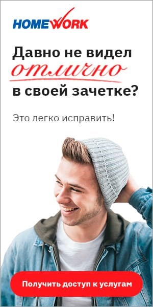 таблица